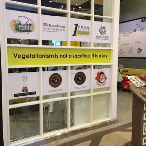 shop front at Idealite - Sunway Carnival Mall in Perai