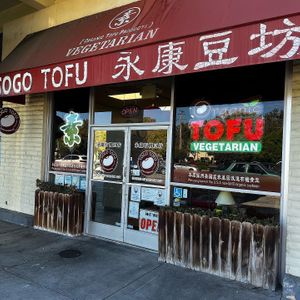 Exterior  at Sogo Tofu in San Jose