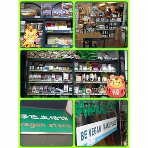 Some items in their store. at Bugua in Guangzhou