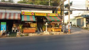 View of the restaurant from the street at Sai Than Boon in Phuket