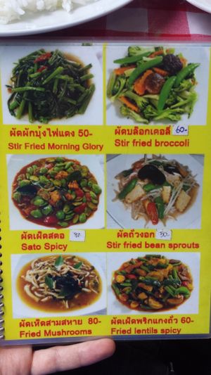 Menu at Sai Than Boon in Phuket