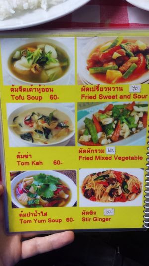 Menu at Sai Than Boon in Phuket