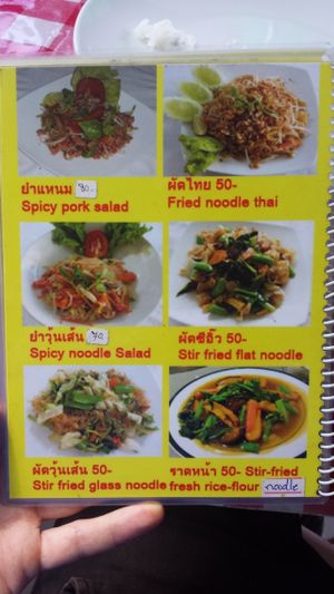 Menu at Sai Than Boon in Phuket