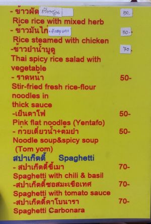 Menu at Sai Than Boon in Phuket