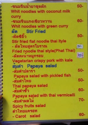 Menu at Sai Than Boon in Phuket