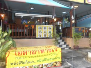 Sai Than Boon Vegetarian Restaurant  at Sai Than Boon in Phuket