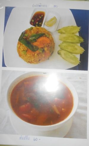 Sai Than Boon Vegetarian Restaurant  at Sai Than Boon in Phuket