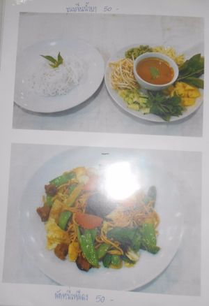 Sai Than Boon Vegetarian Restaurant  at Sai Than Boon in Phuket