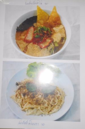 Sai Than Boon Vegetarian Restaurant  at Sai Than Boon in Phuket