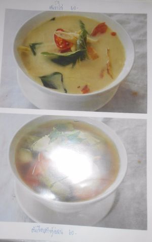 Sai Than Boon Vegetarian Restaurant  at Sai Than Boon in Phuket