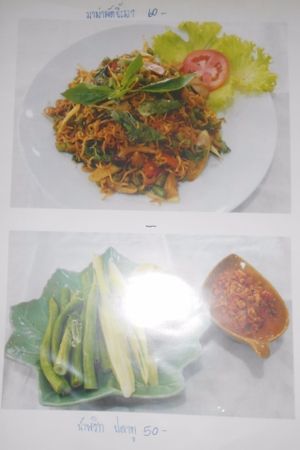 Sai Than Boon Vegetarian Restaurant  at Sai Than Boon in Phuket