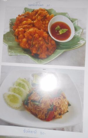 Sai Than Boon Vegetarian Restaurant  at Sai Than Boon in Phuket