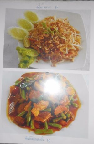 Sai Than Boon Vegetarian Restaurant  at Sai Than Boon in Phuket