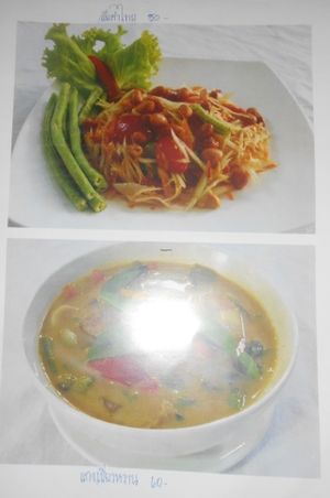 Sai Than Boon Vegetarian Restaurant  at Sai Than Boon in Phuket