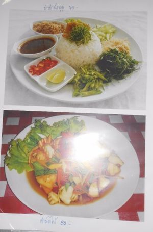 Sai Than Boon Vegetarian Restaurant  at Sai Than Boon in Phuket