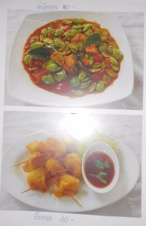 Sai Than Boon Vegetarian Restaurant  at Sai Than Boon in Phuket