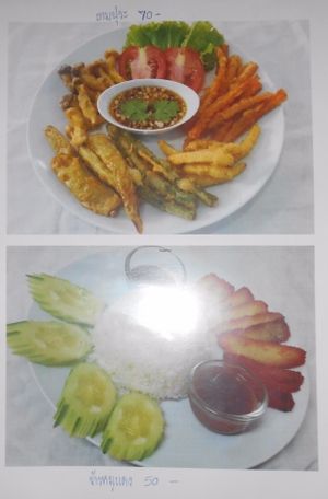 Sai Than Boon Vegetarian Restaurant  at Sai Than Boon in Phuket