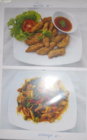 Sai Than Boon Vegetarian Restaurant  at Sai Than Boon in Phuket