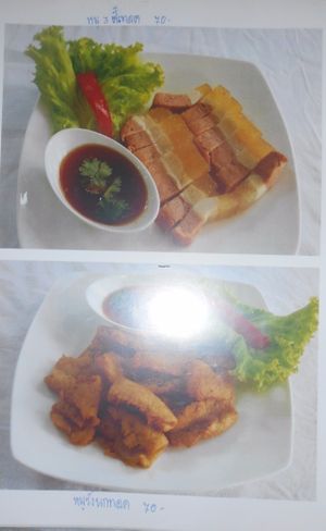 Sai Than Boon Vegetarian Restaurant  at Sai Than Boon in Phuket