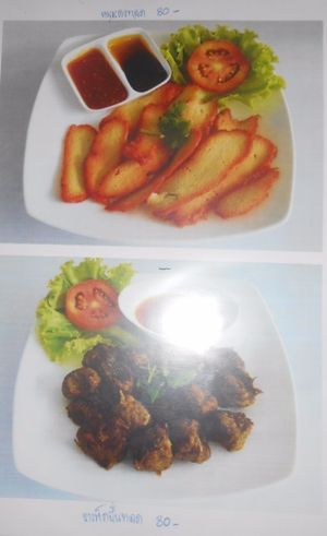 Sai Than Boon Vegetarian Restaurant  at Sai Than Boon in Phuket