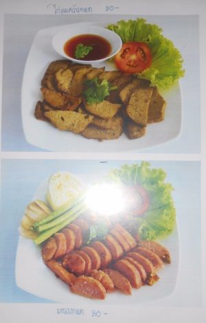 Sai Than Boon Vegetarian Restaurant  at Sai Than Boon in Phuket