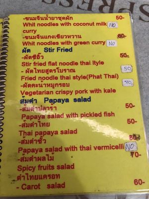 menu at Sai Than Boon in Phuket