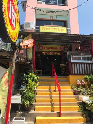 Store front  at Sai Than Boon in Phuket