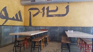 indoor seating at Shouk in Washington