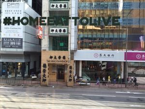 Home Eat To Live at Home - Eat To Live in Hong Kong Island