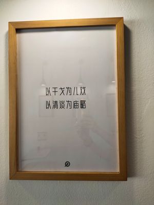 Meaning deco at Chef Icon Nature Bakery - Kampong Bahru Rd in Central Singapore