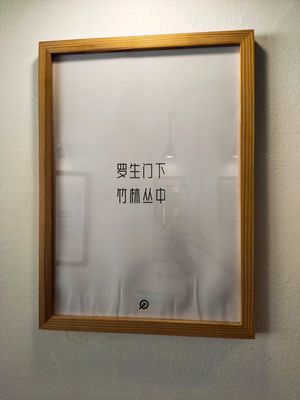 Meaning deco at Chef Icon Nature Bakery - Kampong Bahru Rd in Central Singapore