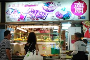 Just Green at Fervale  at Just Greens 綠青青 - FernVale in Northeast Singapore