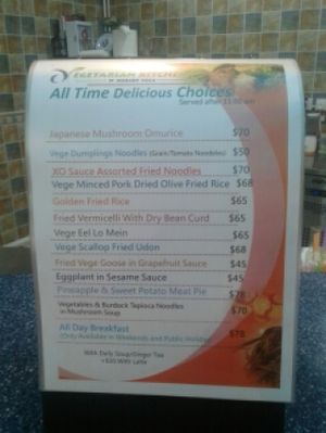 ... at Vegetarian Kitchen by Dickson Yoga - Kwun Tong in Kowloon