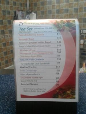 ... at Vegetarian Kitchen by Dickson Yoga - Kwun Tong in Kowloon