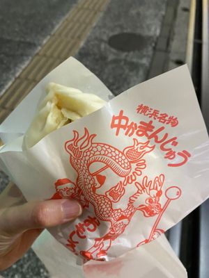 Vegetable bao (vegan) at Peking Hanten in Yokohama