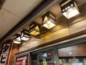 Takeout window at Peking Hanten in Yokohama