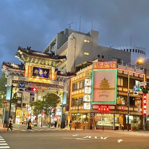  at Peking Hanten in Yokohama