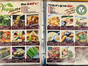  at Peking Hanten in Yokohama