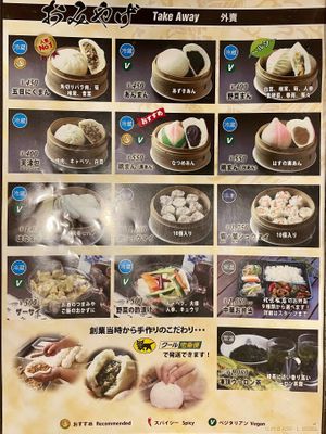  at Peking Hanten in Yokohama