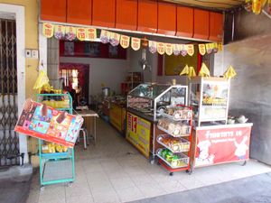 A view from outside. at Jay Nature in Songkhla