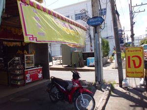 A view from outside. at Jay Nature in Songkhla