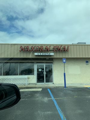 Just off the highway at Nakorn Thai Cuisine in Brunswick