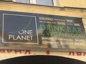 Sign into courtyard  at One Planet in Kyiv
