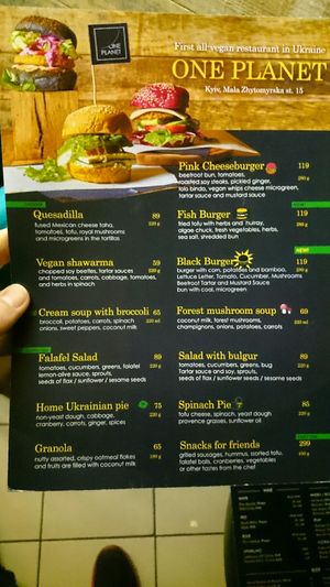 English menu side 1 (November 2018) at One Planet in Kyiv