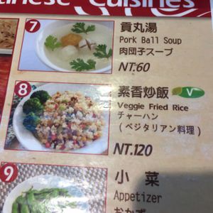 fried rice at TPE - I-Mei Dim Sum - T2 -  義美點心世界 in Taoyuan