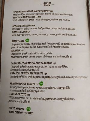 Main dishes 🧆 at Yard of Taste in Zakynthos