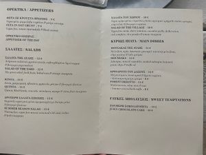 Vegan Menu  at Yard of Taste in Zakynthos