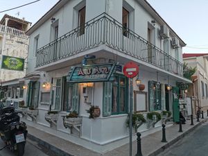 Outside at Yard of Taste in Zakynthos