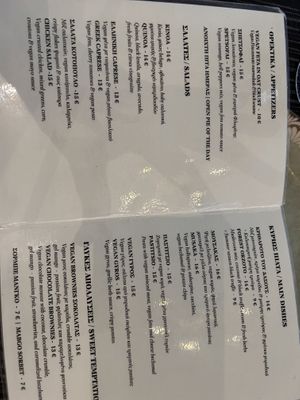   at Yard of Taste in Zakynthos