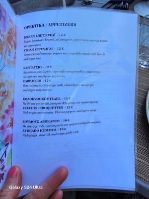 Starters at Yard of Taste in Zakynthos